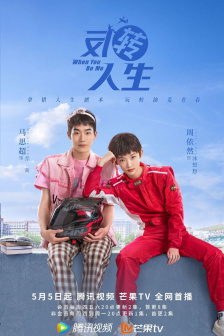 婚变